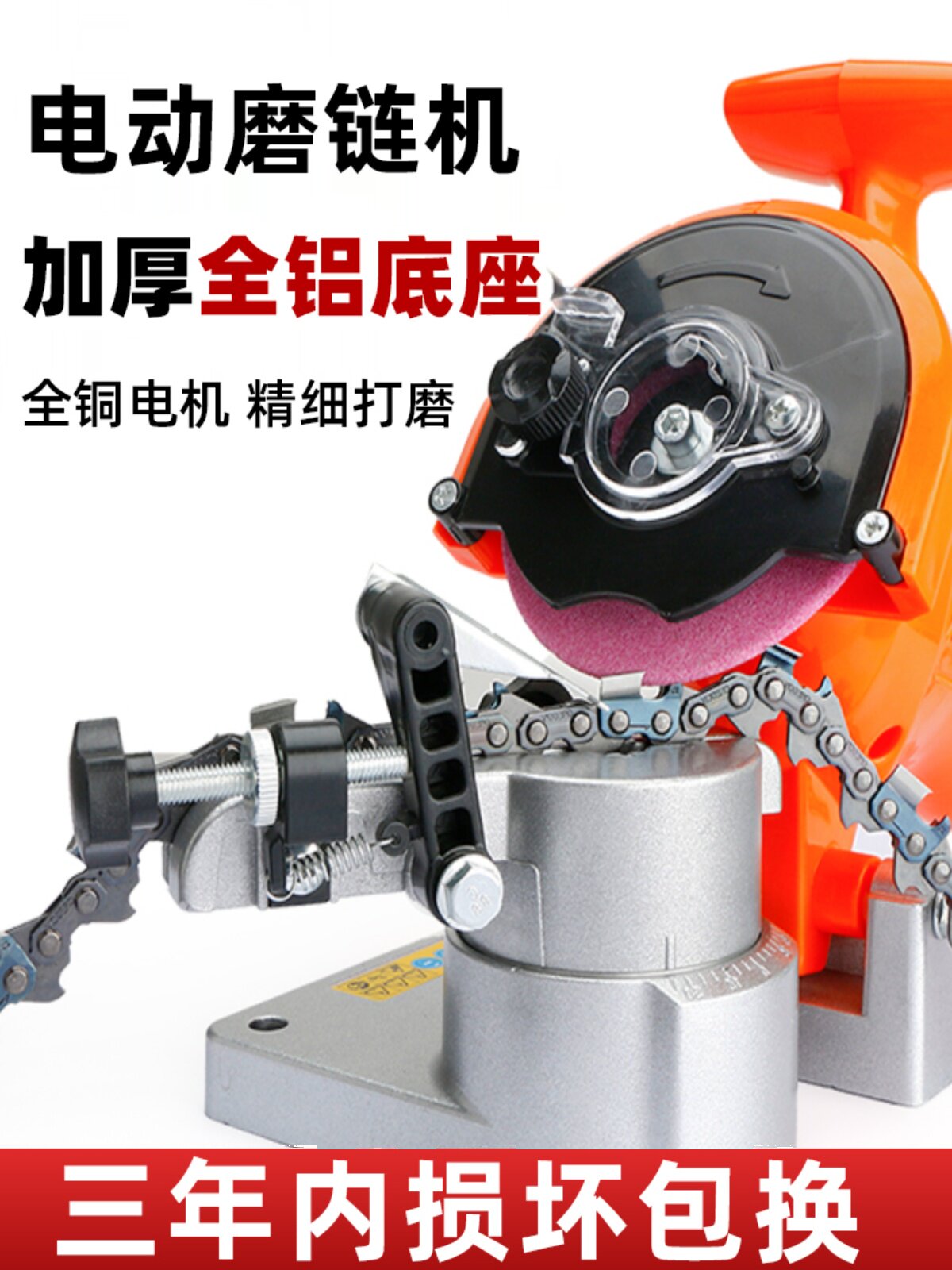 电动磨链机磨电锯油锯链条神器磨链器打磨机器锉刀磨链条锯齿工具