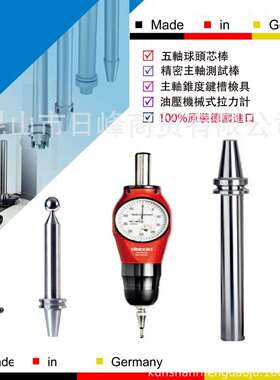 戴博主轴测试棒HSK32ADiebold主轴芯棒HSK32A72.560.740.100