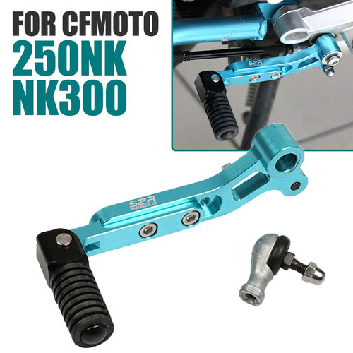 适用CFMOTO春风250NK 300 250SR 改装配件变档杆挂挡排档杆换挡杆