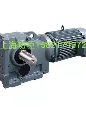 螺旋锥/伞/斜/齿轮减速机K/KA/KF/KAF/KAZ/T67/167减速机厂家