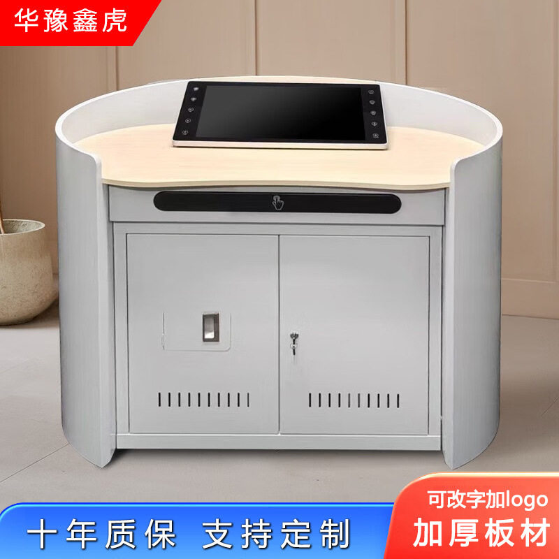 钢制多媒体讲台简约多功能抽屉储物教师讲桌电子中控会议室演讲台