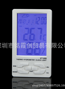 KT908 室内电子带时间闹钟大屏数显蓝色背光办公室家用温湿度计