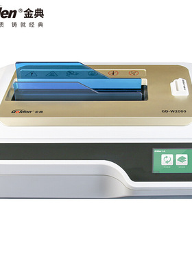 金典 GOLDEN GD-W2000装订机桌面式布条胶装机