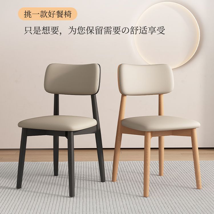 北欧实木餐椅现代简约时尚创意家用餐厅酒店桌椅靠背轻奢整装椅子