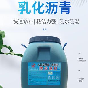 铺沥青防水卷材的底油、打底胶/打底油或基层处理剂