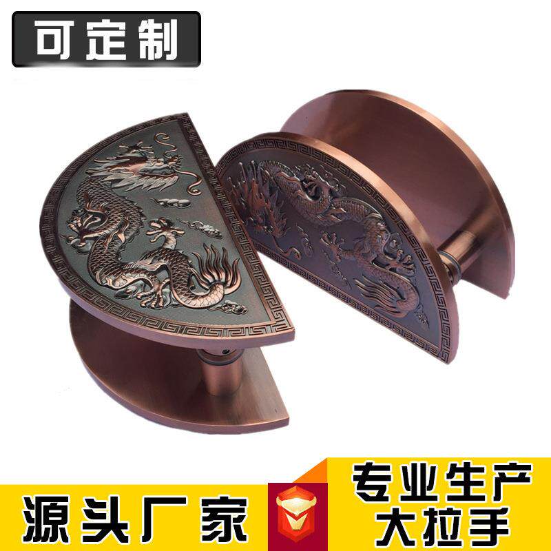 直销玻璃门拉手豪华酒店大拉手别墅复古中式半圆青古铜大拉手