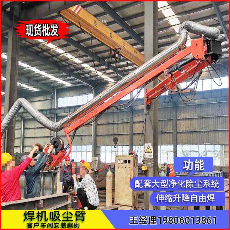 焊烟净化吸气臂配套粉尘集尘机双吸口除尘集尘器脉冲除尘器