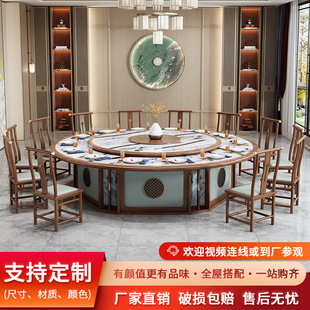 酒店新中式岩板电动带转盘大圆桌现代简约餐厅饭店包厢餐桌椅组合