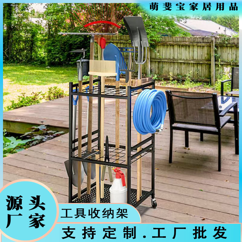 跨境花园工具收纳架庭院金属储物架园林支架工具车农具架子拖把架