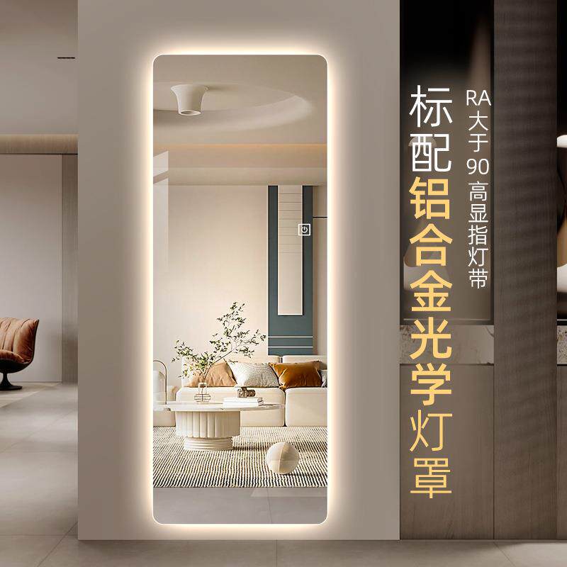 挂墙全身穿衣镜智能无框LED带灯试衣镜家用壁挂简约玄关镜子