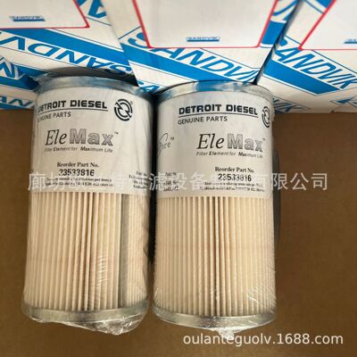 欧兰特 23533816 底特律发电机组 燃油滤清器 柴油滤芯 油水分离