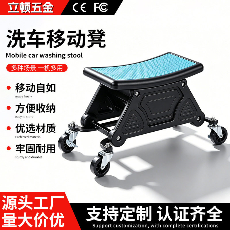 汽车洗车美容工具车移动推车多层收纳美容汽修抛光工具移动凳