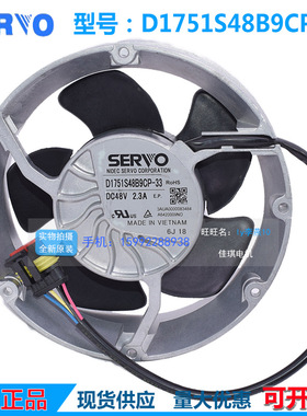 D1751S48B9CP-54 SERVO D1751S48B9CP-33 48V 2.3A 17251风扇风机