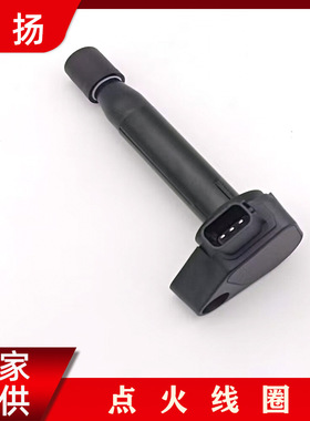 点火线圈30520P8EA01 30520P8FA01 30520P8FA02 30520P8ES01UF242