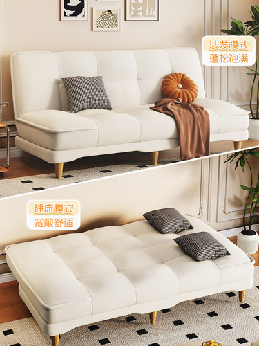 折叠沙发床两用沙发客厅2025新款简易奶油风沙发小户型公寓出租屋