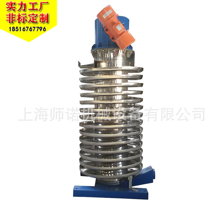 螺旋塔密封物料输送机托盘干燥提升机不锈钢垂直冷却橡胶上料机