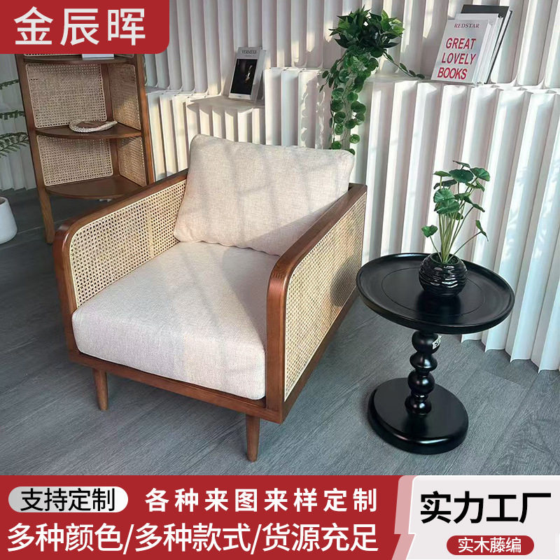 北欧风实木沙发白蜡木藤编沙发客厅休闲三人位组合棉麻藤椅订置