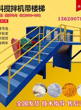 山东加热卧式搅拌机广东不锈钢卧式搅拌机广西卧式搅拌机
