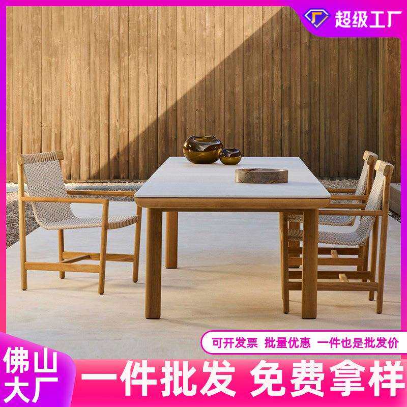 户外实木餐桌椅组合民宿酒店别墅阳台沙发设计师庭院休闲简约家具