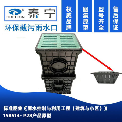 泰宁环保型雨水口截污雨水口截污挂篮截污框溢流篦子雨水口