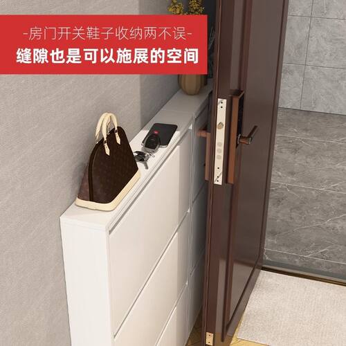 加厚鞋柜12cm玄关家用门口钢制大容量极窄收纳挂墙悬空翻斗柜