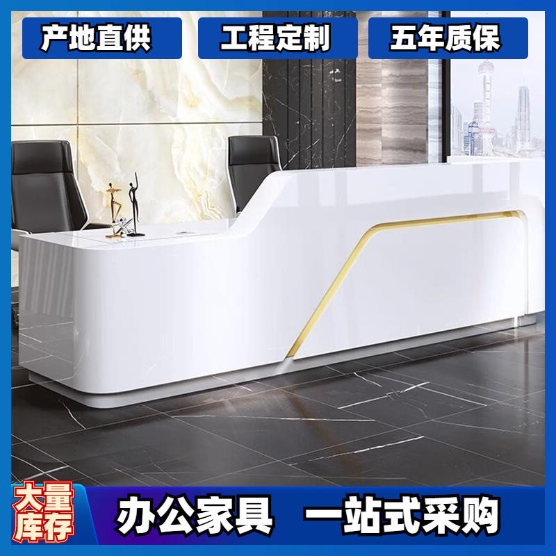 来图订置亮光烤漆公司培训机构前台前台接待台美容院收银台酒店吧