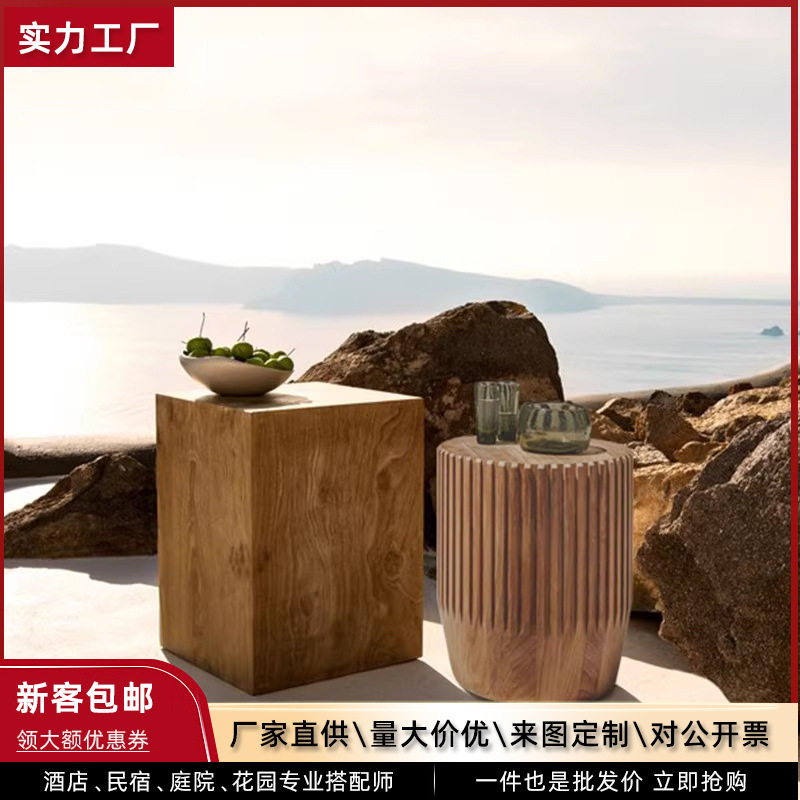 别墅柚木阳台组合小茶几设计样板房东南亚民宿防腐木家具户外休闲