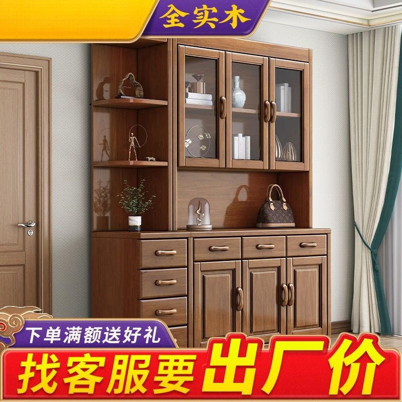实木餐边柜酒柜一体客厅间厅柜进门靠墙入户玄关柜鞋柜门厅柜家具
