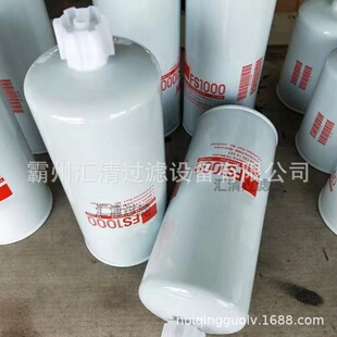 FS1000柴油精滤器滤芯 批发工程机械配件油水分离器滤芯 柴油滤芯