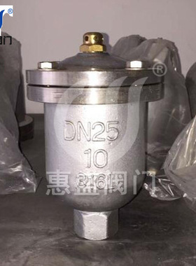 厂家直销丝扣单口排气阀QB1-10 现货供应单口排气阀