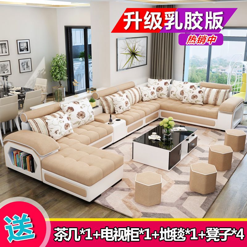 布艺沙发现代简约客厅组合可拆洗大户型布沙发转角整装家具