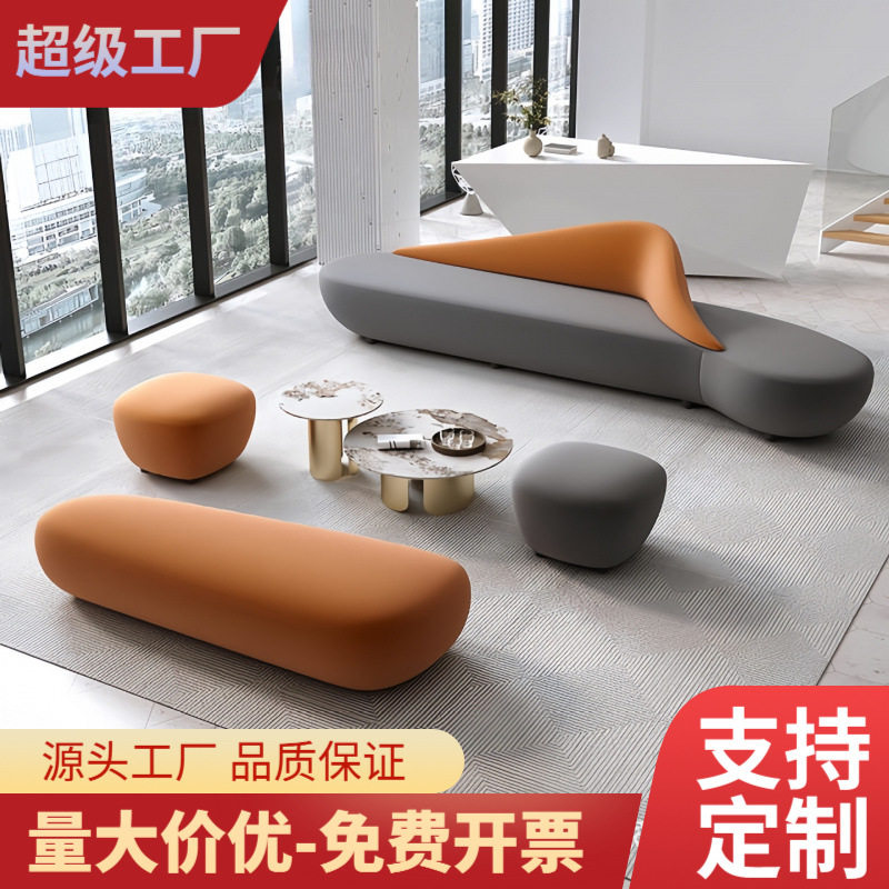 会客洽谈沙发酒店大堂卡座贵宾会所弧形大厅接待售楼处沙发组合