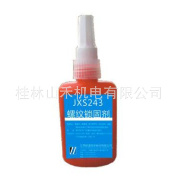 江西欣盛螺纹锁固剂,JXS243,50ml/支