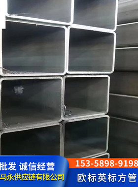 晋城市英标欧标方管材质S275JOH S355JOH 标准EN10219规格150*150
