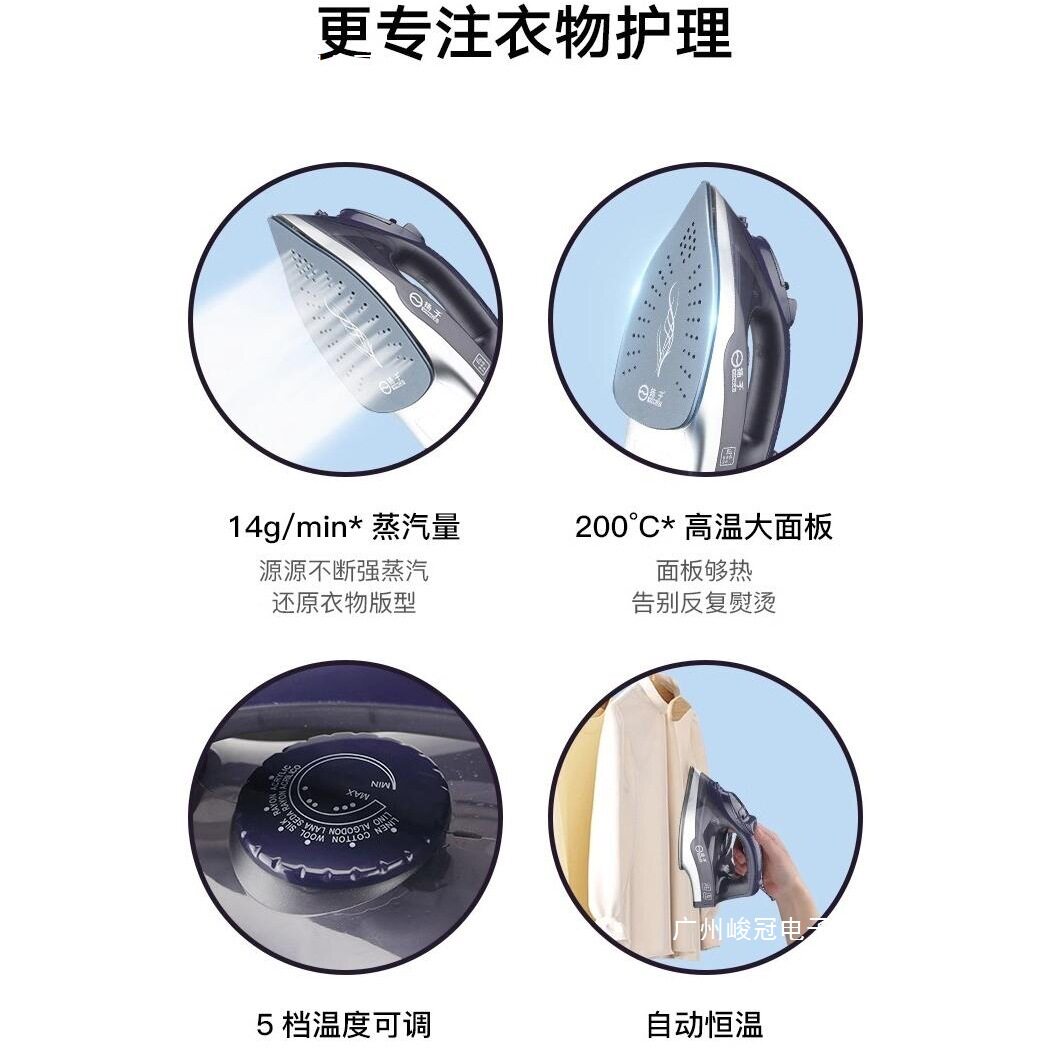 工厂直销电熨斗家用小型蒸汽烫斗老式电熨斗裁缝店挂烫衣服神