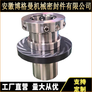干气密封 螺杆压缩机干气密封 浮环干气密封 风机用机械密封