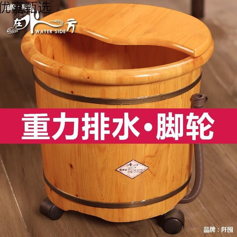 香柏木泡脚木桶40cm高过小腿家用洗脚盆泡脚桶木质足浴桶重力排水