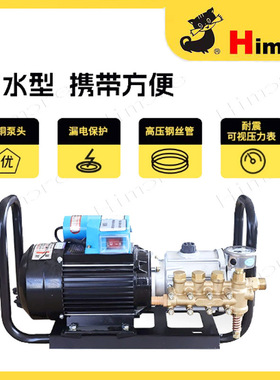 苏州黑猫高压清洗机QL270F黑猫洗车机刷车水泵BZ210F省水