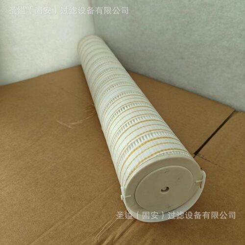 3EC-66-54170 4110003167001 CU900A25N 7319444