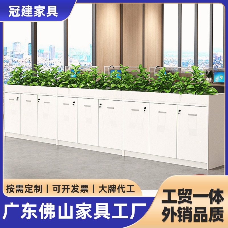 办公室隔断柜文件柜资料柜花槽柜储物柜花草柜木质矮柜办公柜边柜
