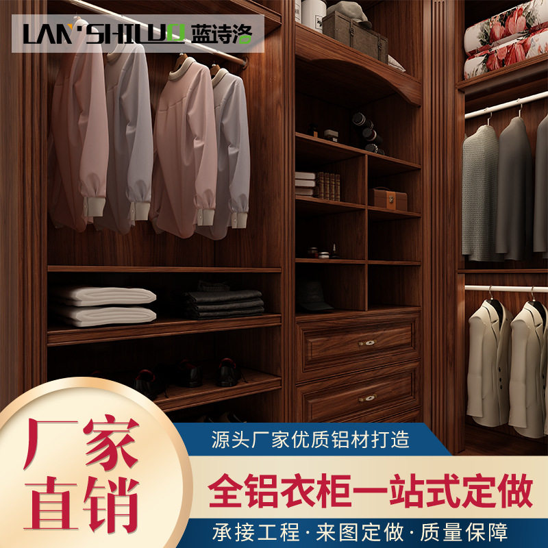 厂家直销北欧铝合金家具衣柜简约现代衣橱全屋卧室推拉门衣柜