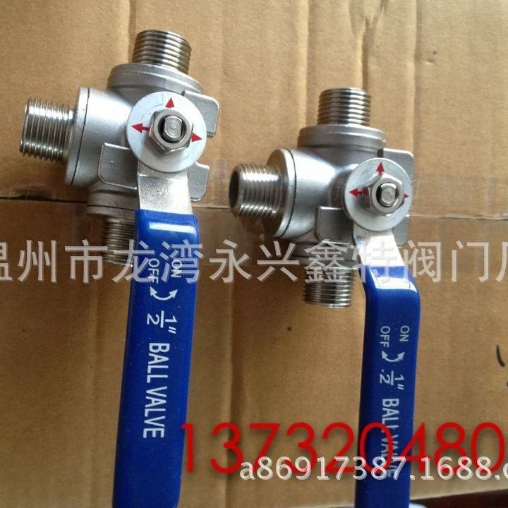 不绣钢外螺纹三通球阀,T型三通球阀,L型三通球阀