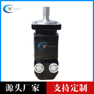 伊顿扫雪2K液压马达低速大扭矩BMS BM5摆线液压马达 OMS