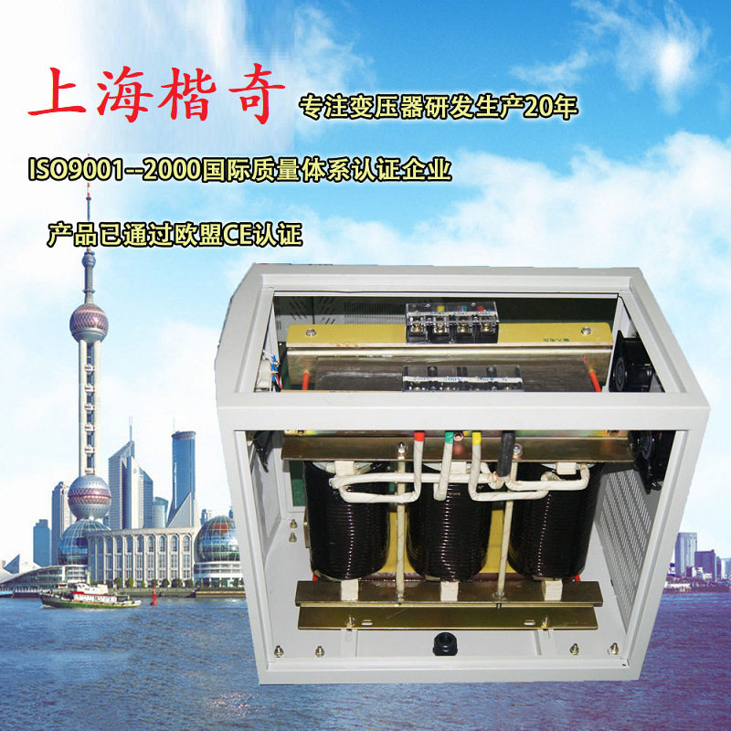 美国电焊机用三相干式变压器10kva208v转380v隔离控制变压器10KW