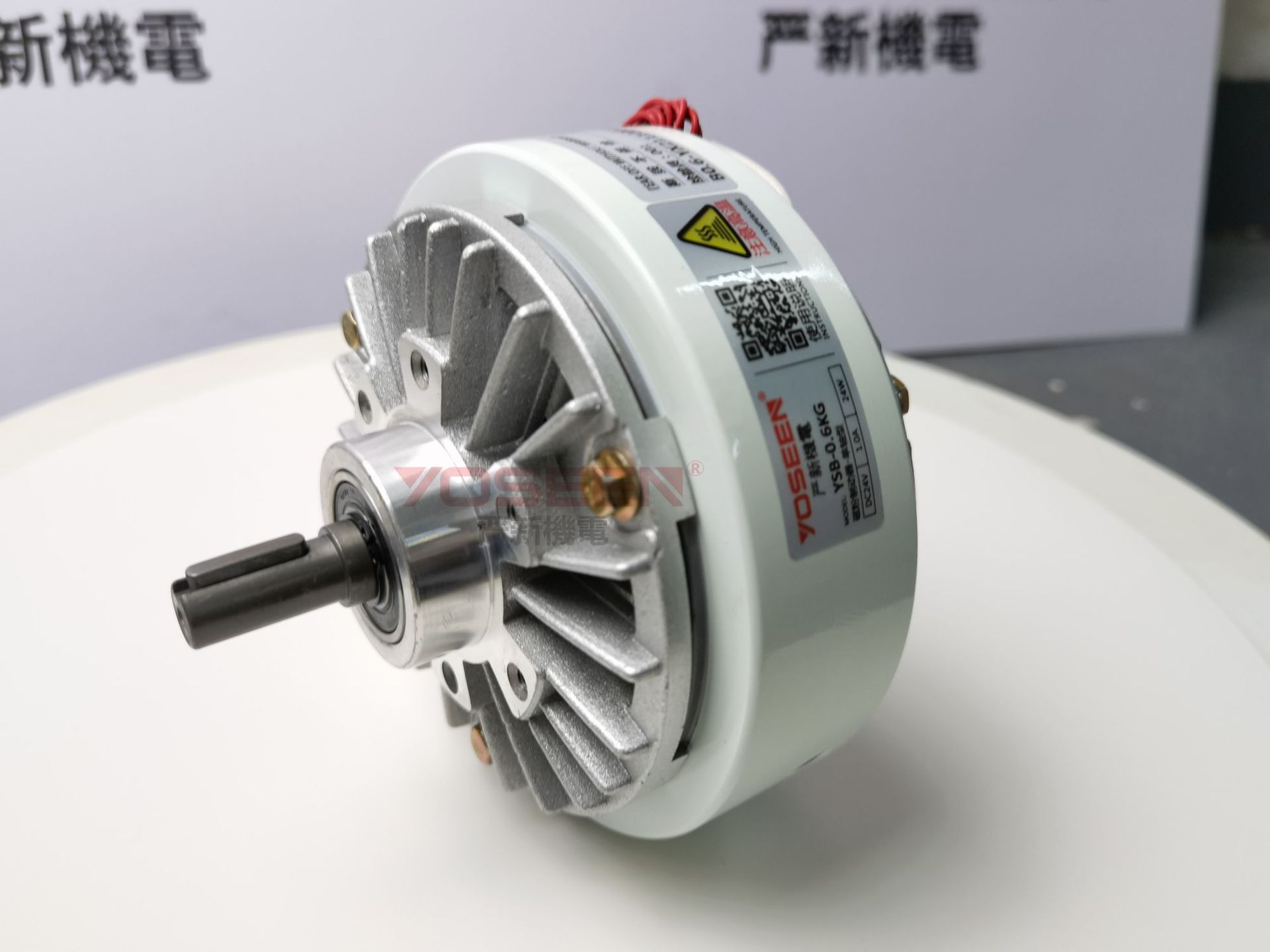 YSB-0.6KG磁粉制动器|单轴 磁粉刹车 涂布 分切 厂家 保修三年