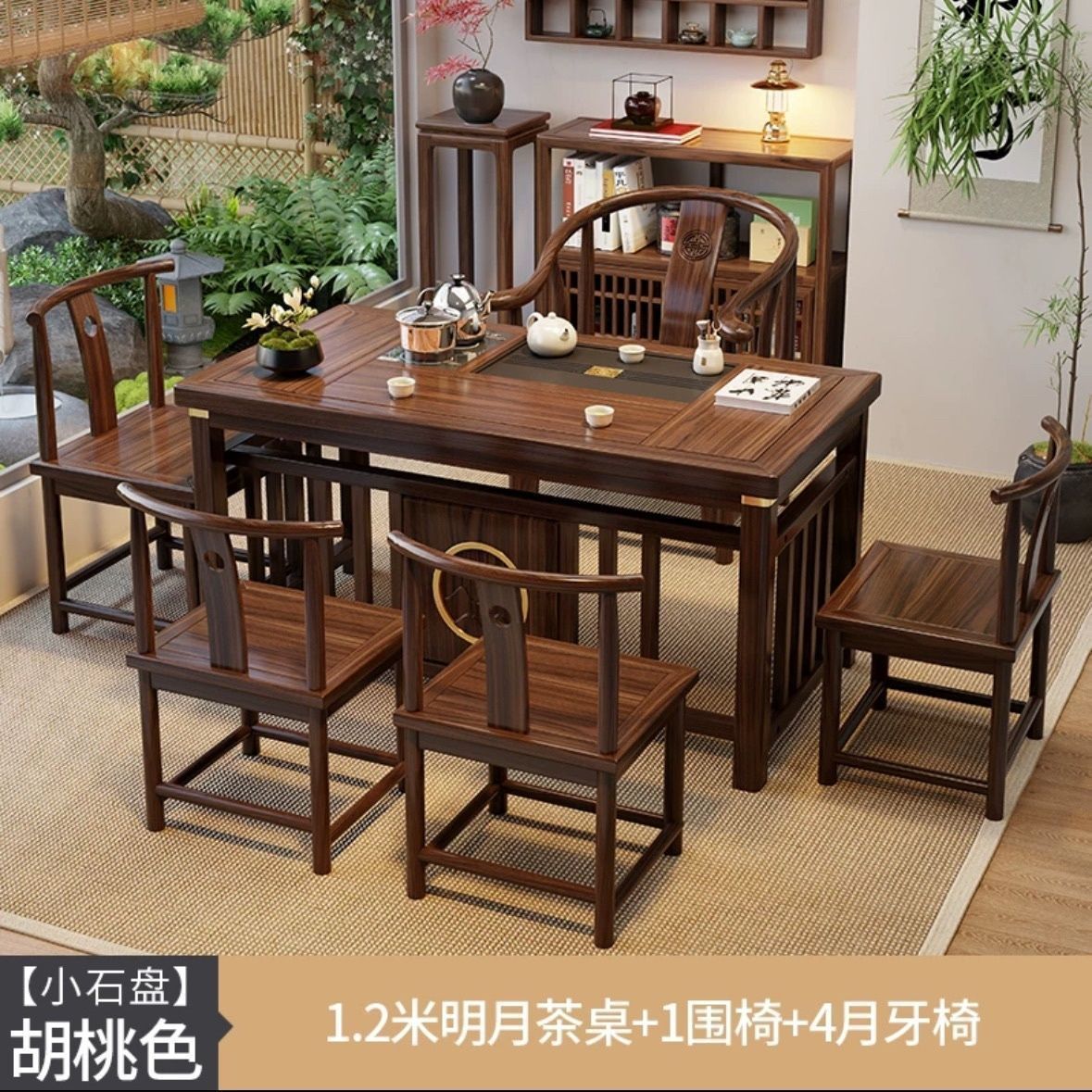 中式实木阳台茶桌桌椅组合家用小户型一体一整套功夫泡茶茶几包邮
