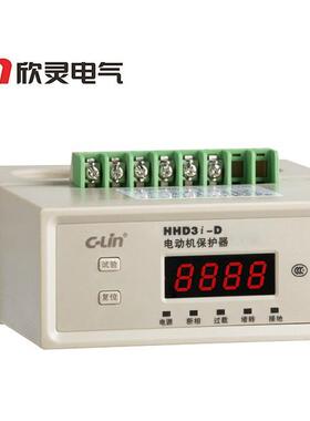 欣灵HHD3I-D电动机保护器40-200A过载保护
