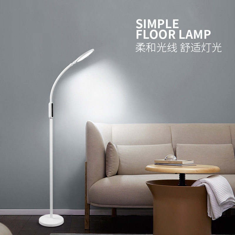 led落地灯智能语音台灯家用儿童客厅沙发床头阅读声控立式灯具
