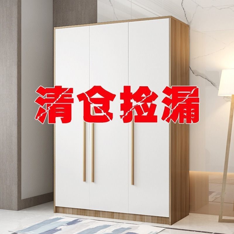 衣柜实木质对开门简约北欧风家用卧室经济型衣橱成人简易板式衣柜
