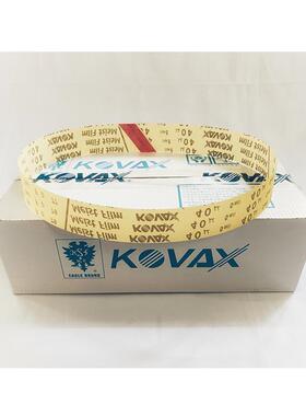 KOVAX原装进口环形砂带